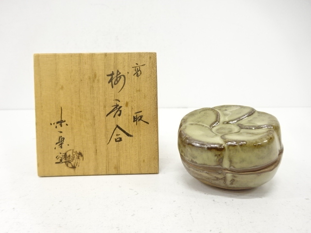 高取焼　亀井味楽造　梅　香合